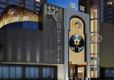 文水KTV荤台花场公主服务好-银河国际KTV花场消费点评